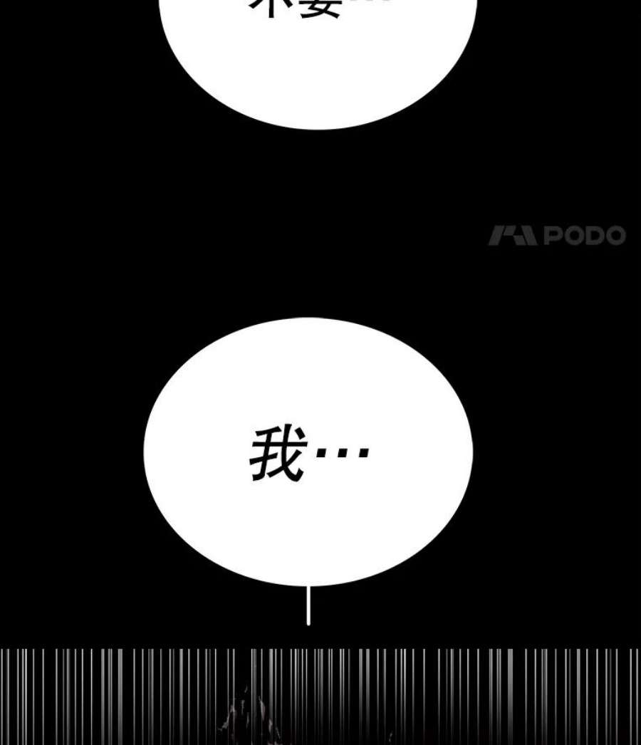 时间静止的房子27.涌现的幻觉