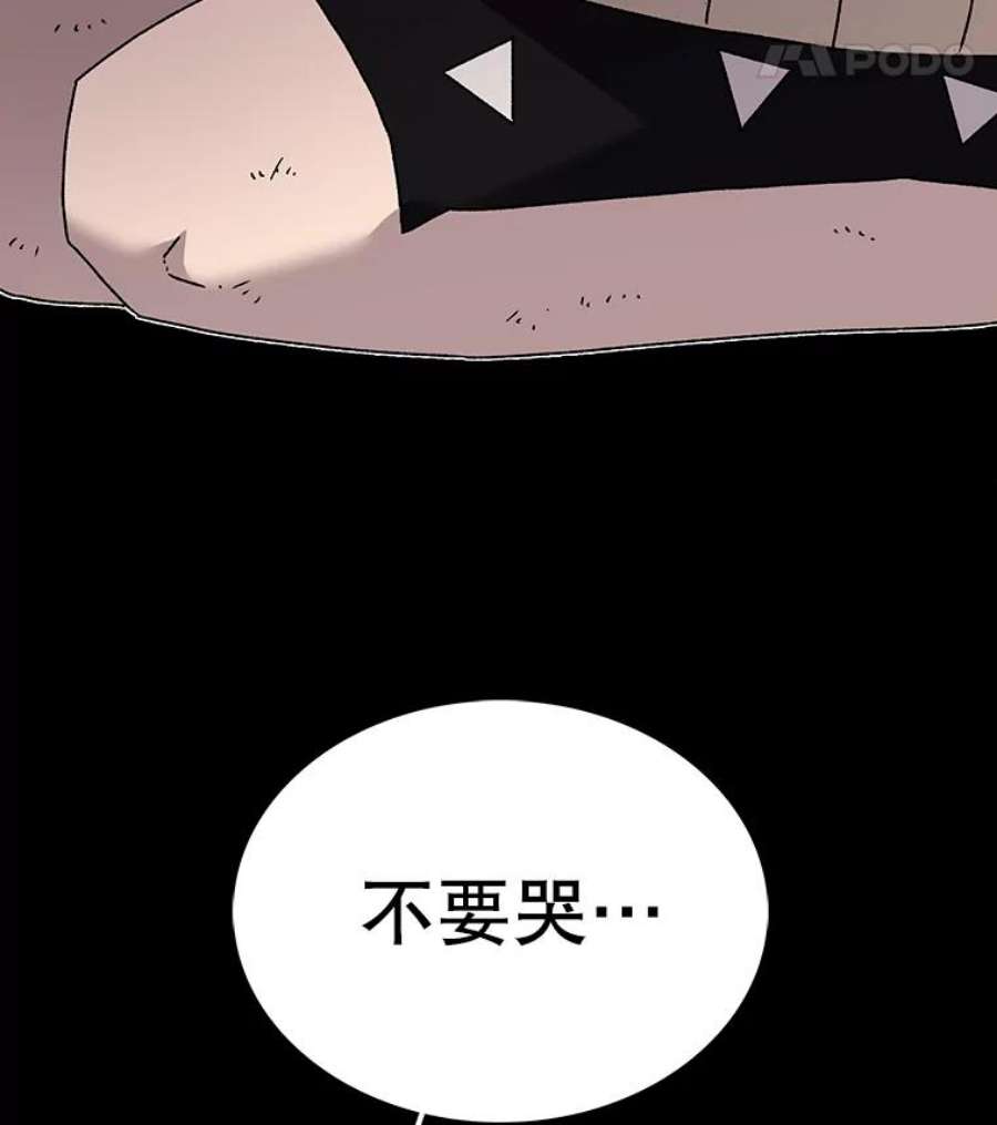 时间静止的房子27.涌现的幻觉
