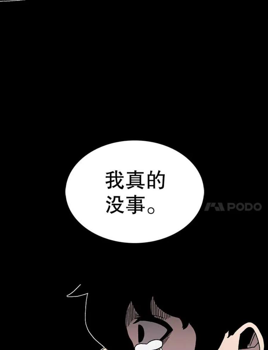 时间静止的房子27.涌现的幻觉