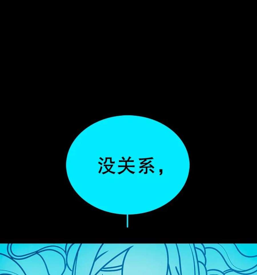 时间静止的房子27.涌现的幻觉