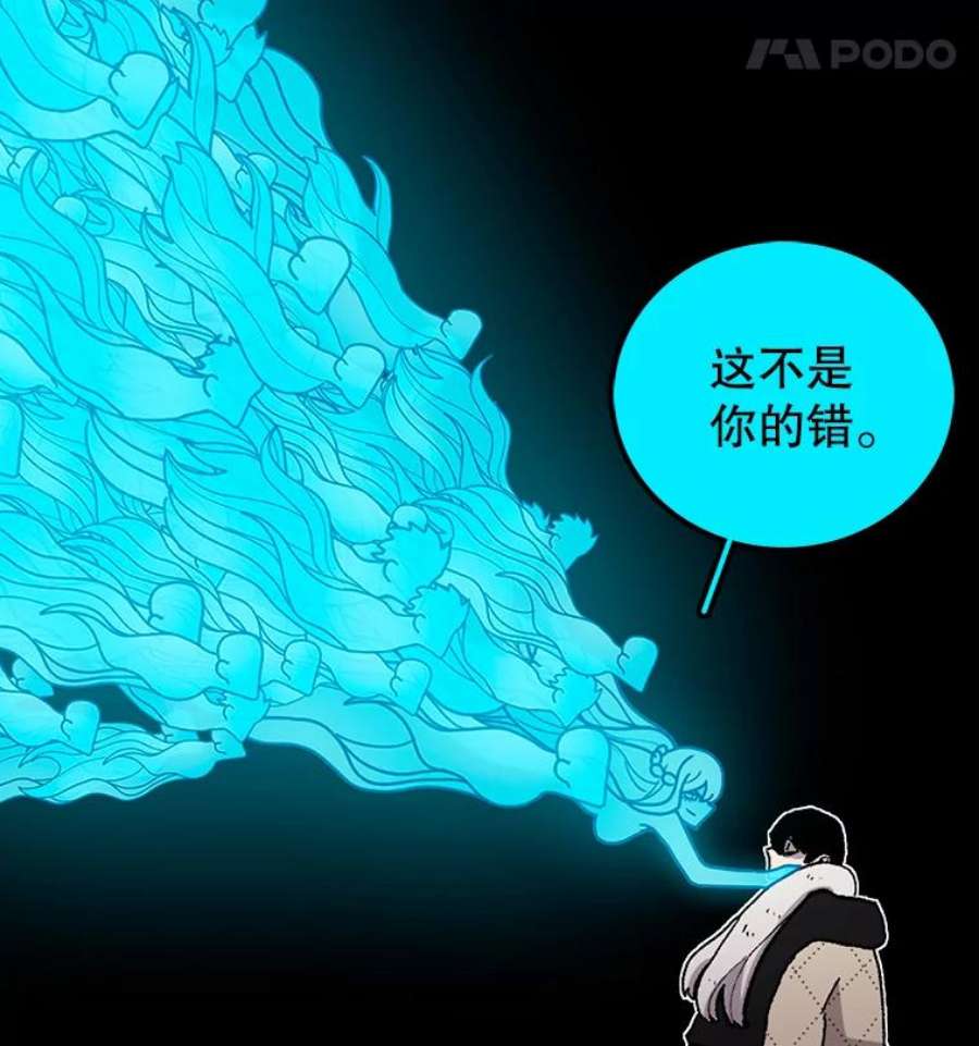 时间静止的房子27.涌现的幻觉