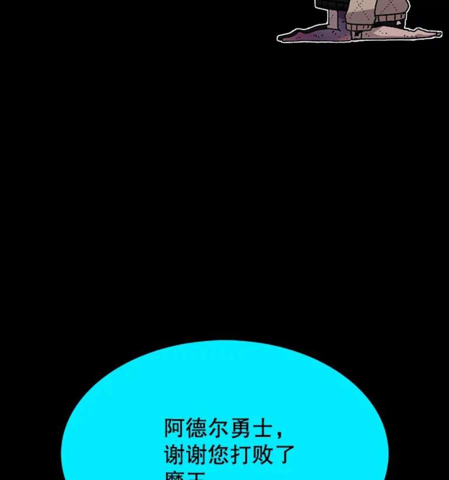时间静止的房子27.涌现的幻觉