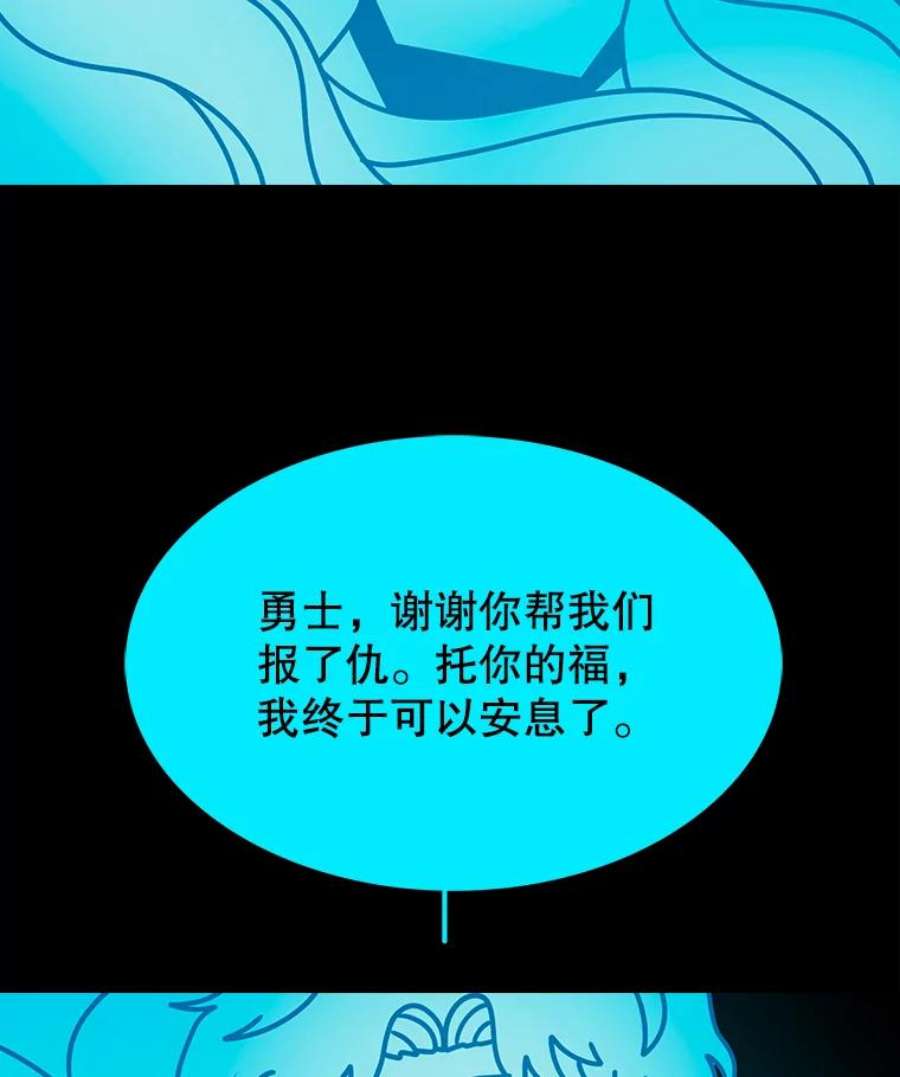 时间静止的房子27.涌现的幻觉