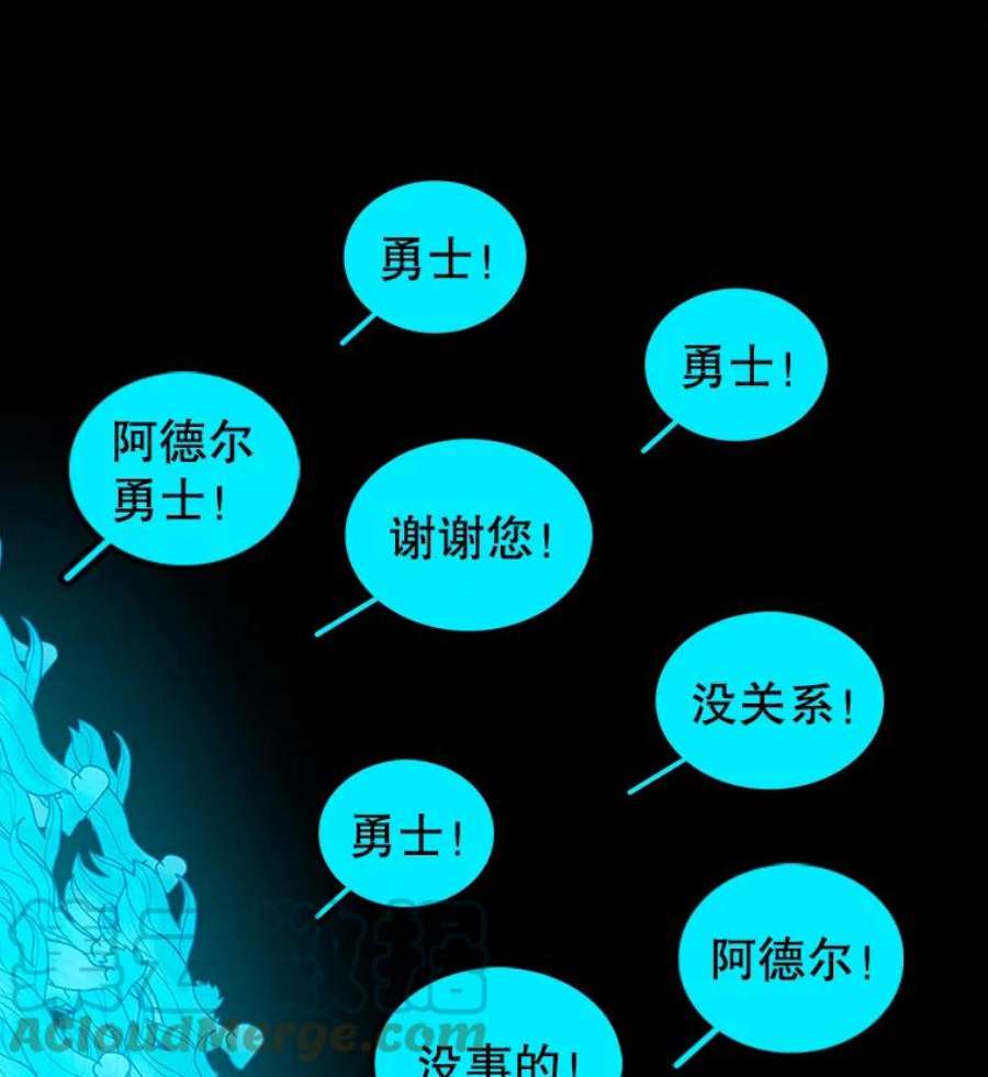 时间静止的房子27.涌现的幻觉