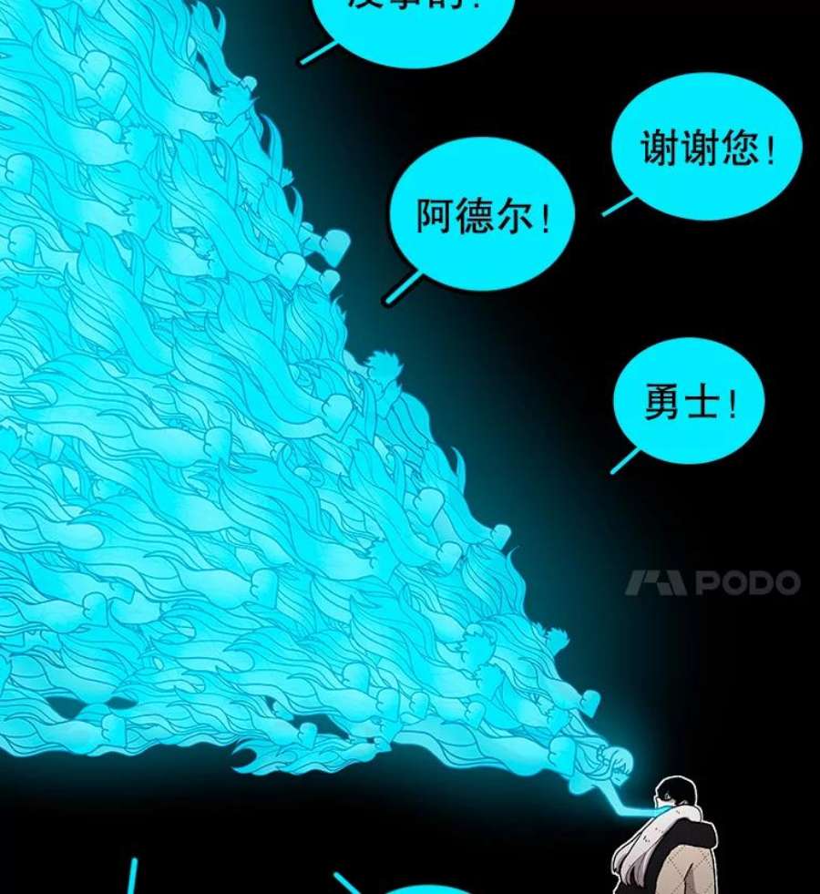 时间静止的房子27.涌现的幻觉