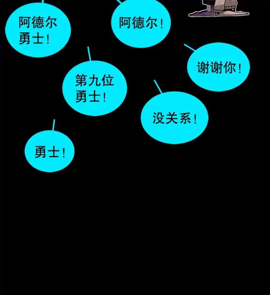 时间静止的房子27.涌现的幻觉