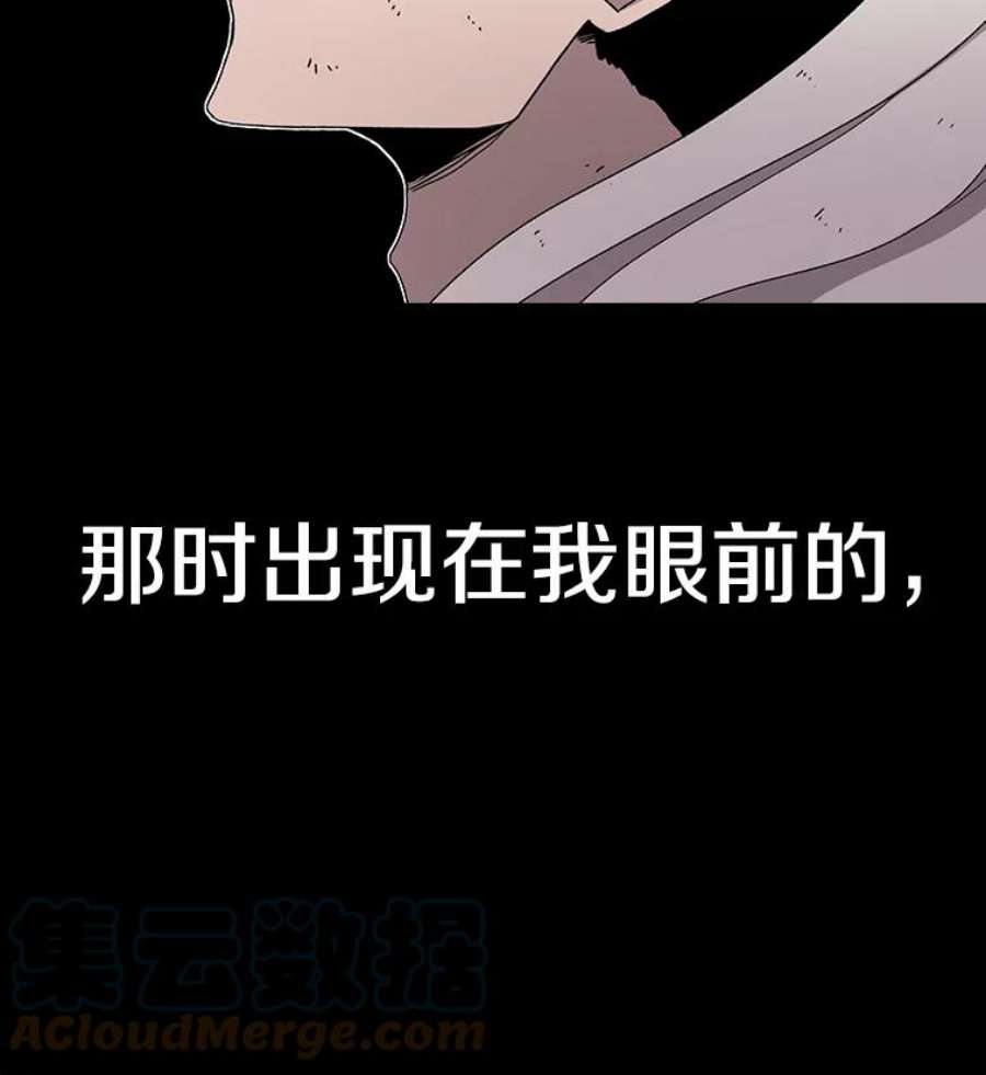 时间静止的房子27.涌现的幻觉