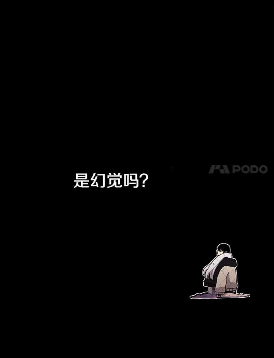 时间静止的房子27.涌现的幻觉