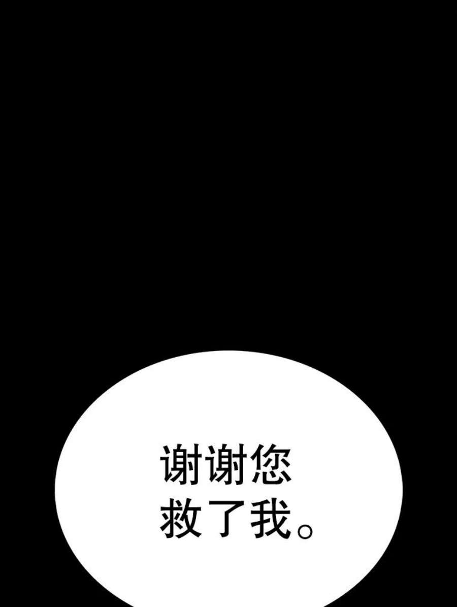 时间静止的房子27.涌现的幻觉
