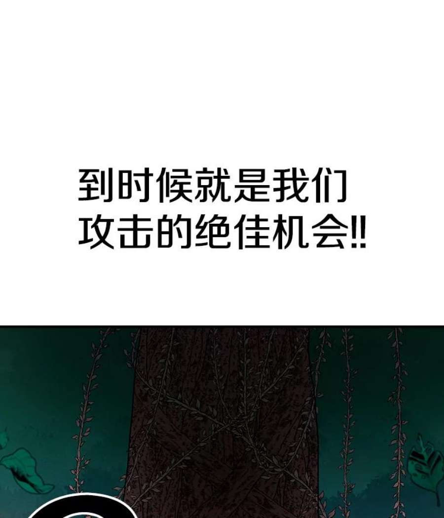时间静止的房子27.涌现的幻觉
