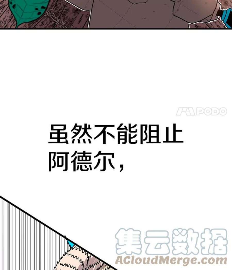 时间静止的房子27.涌现的幻觉