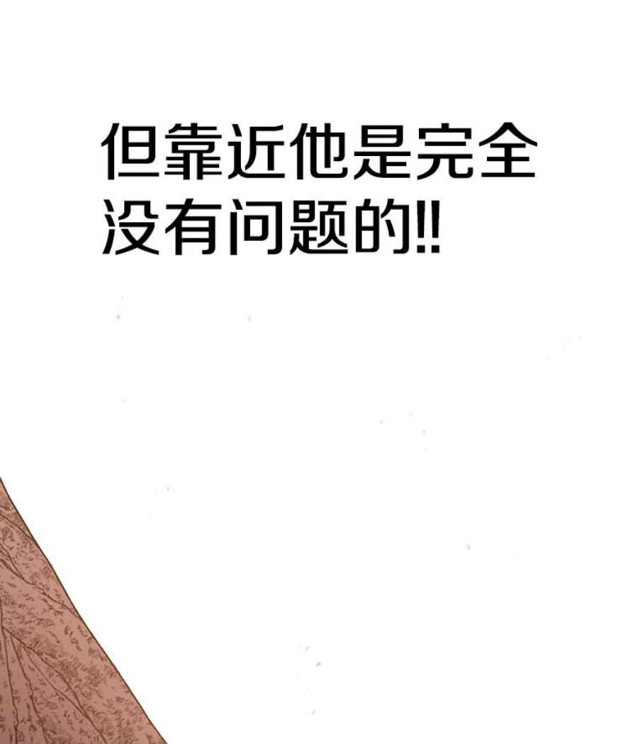 时间静止的房子27.涌现的幻觉