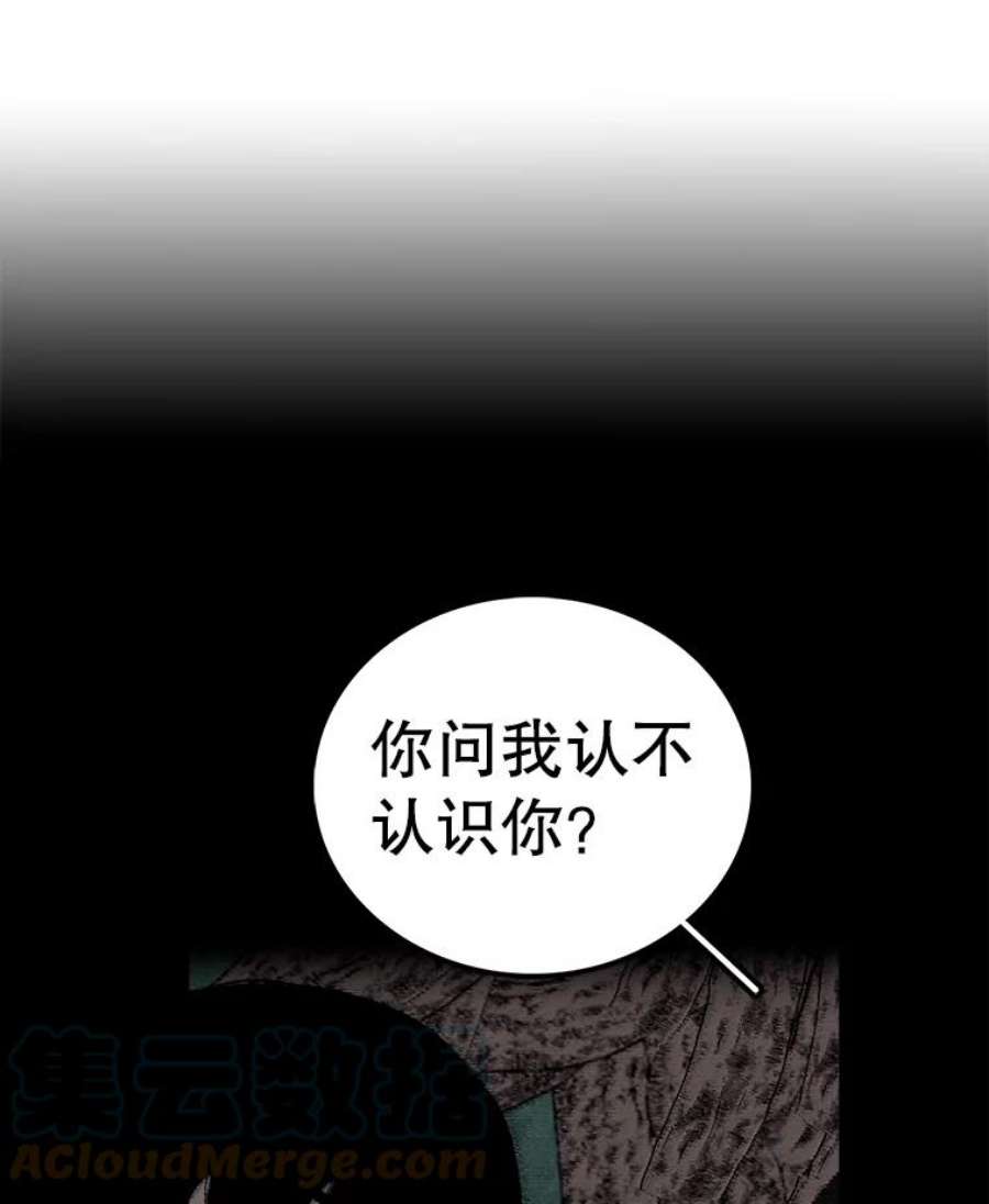时间静止的房子27.涌现的幻觉