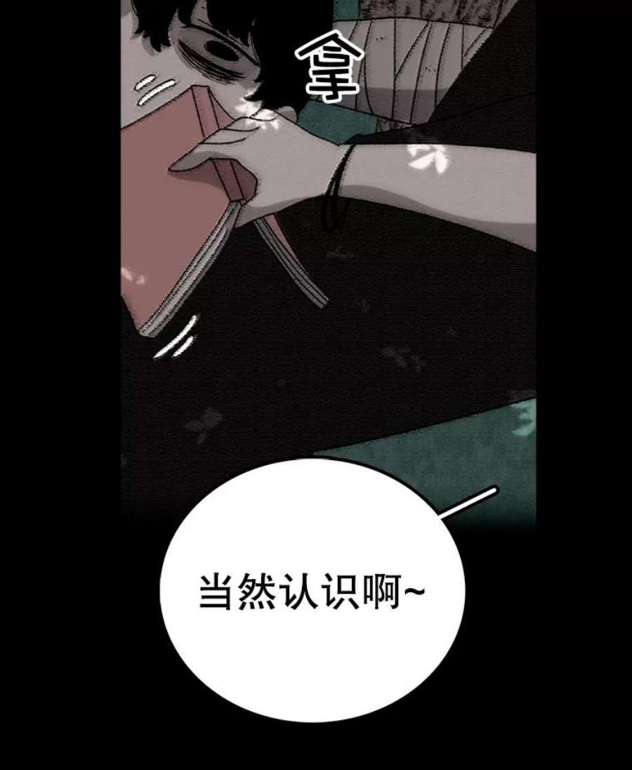 时间静止的房子27.涌现的幻觉