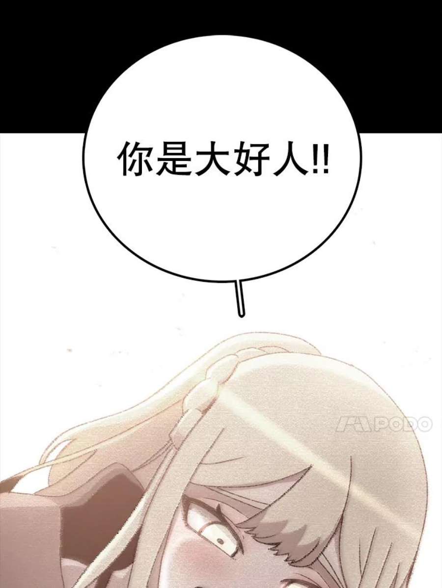 时间静止的房子27.涌现的幻觉