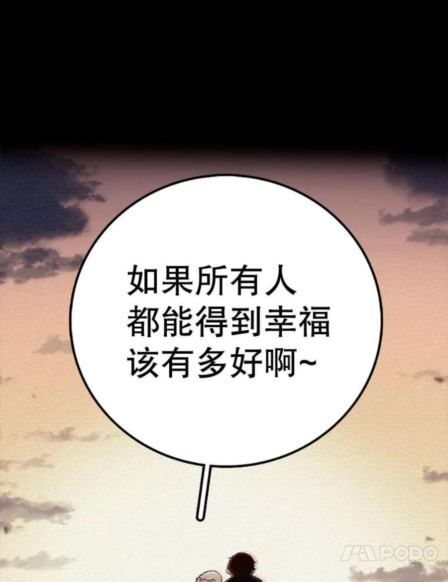 时间静止的房子27.涌现的幻觉