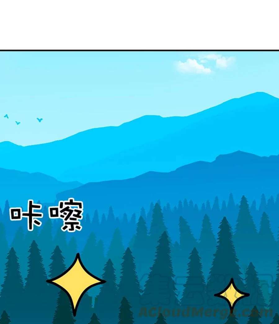 时间静止的房子29.离开