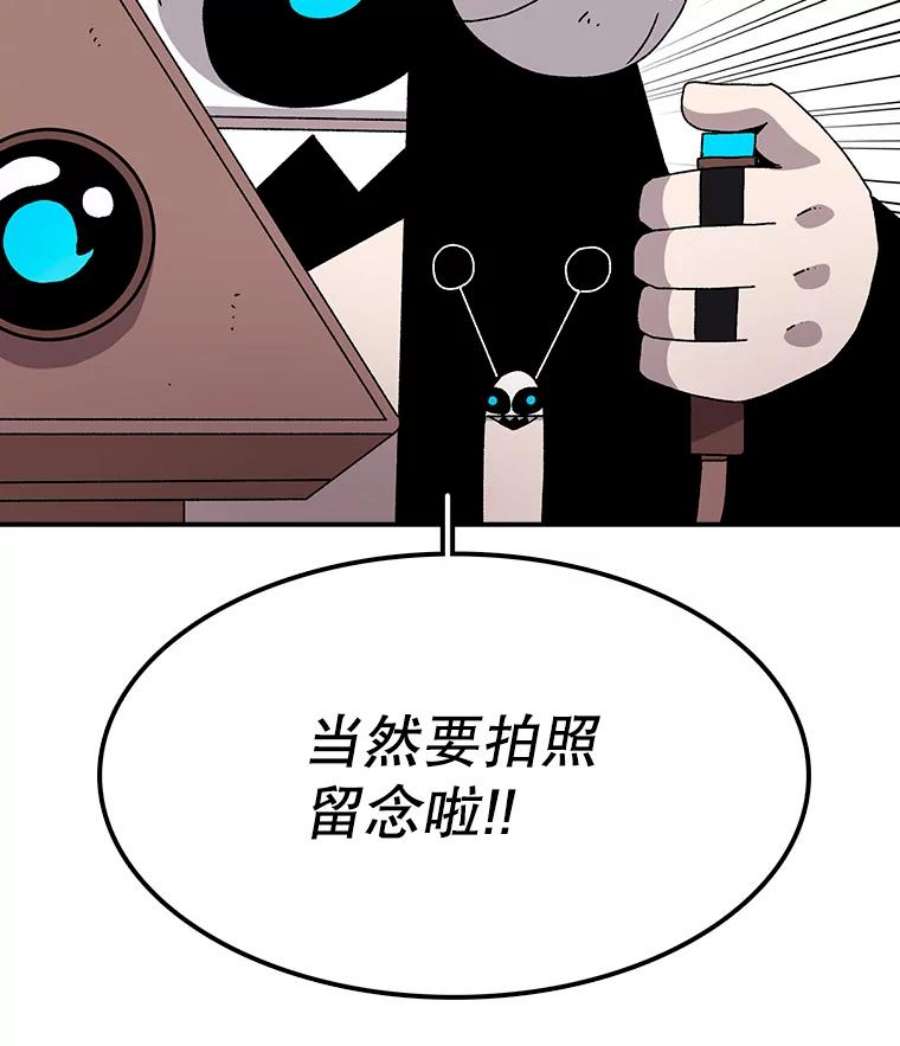 时间静止的房子29.离开