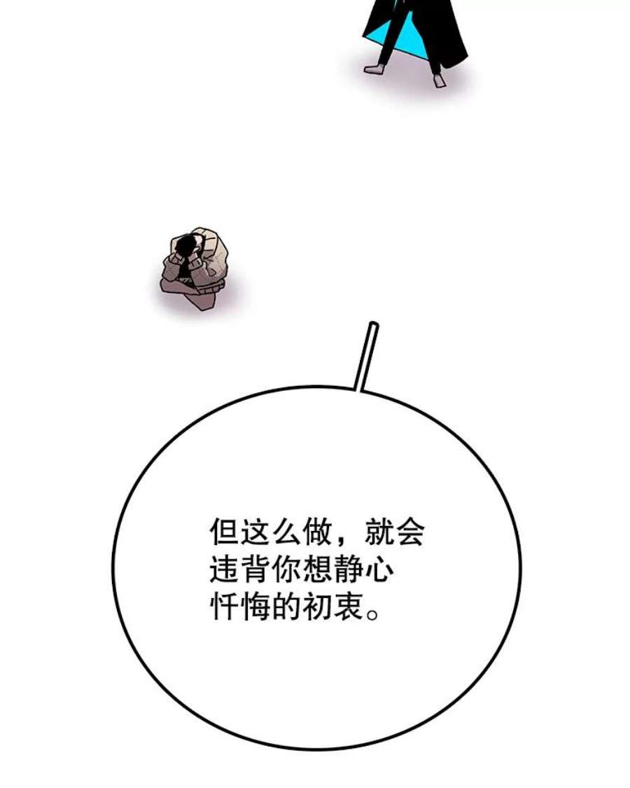 时间静止的房子29.离开