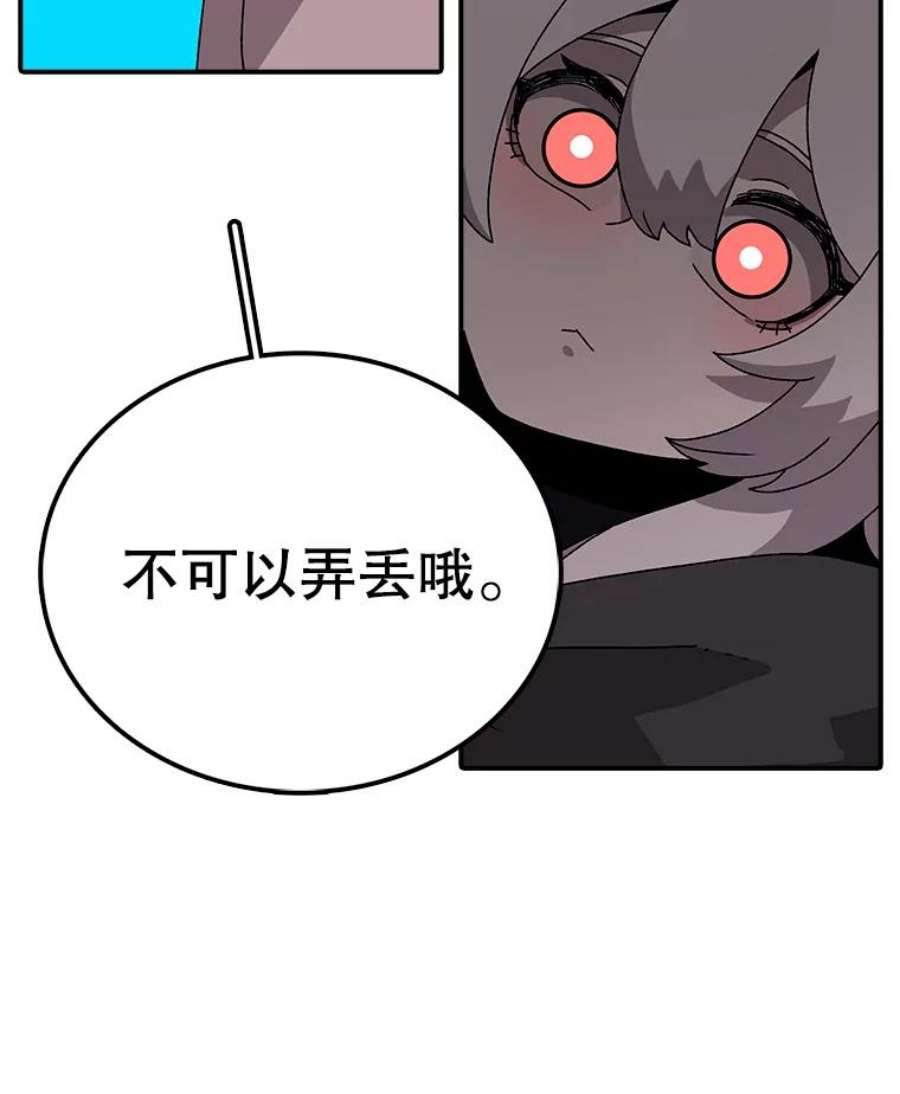 时间静止的房子29.离开