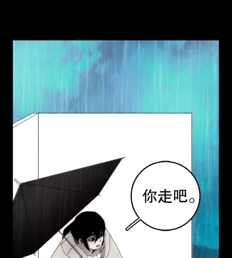 时间静止的房子29.离开