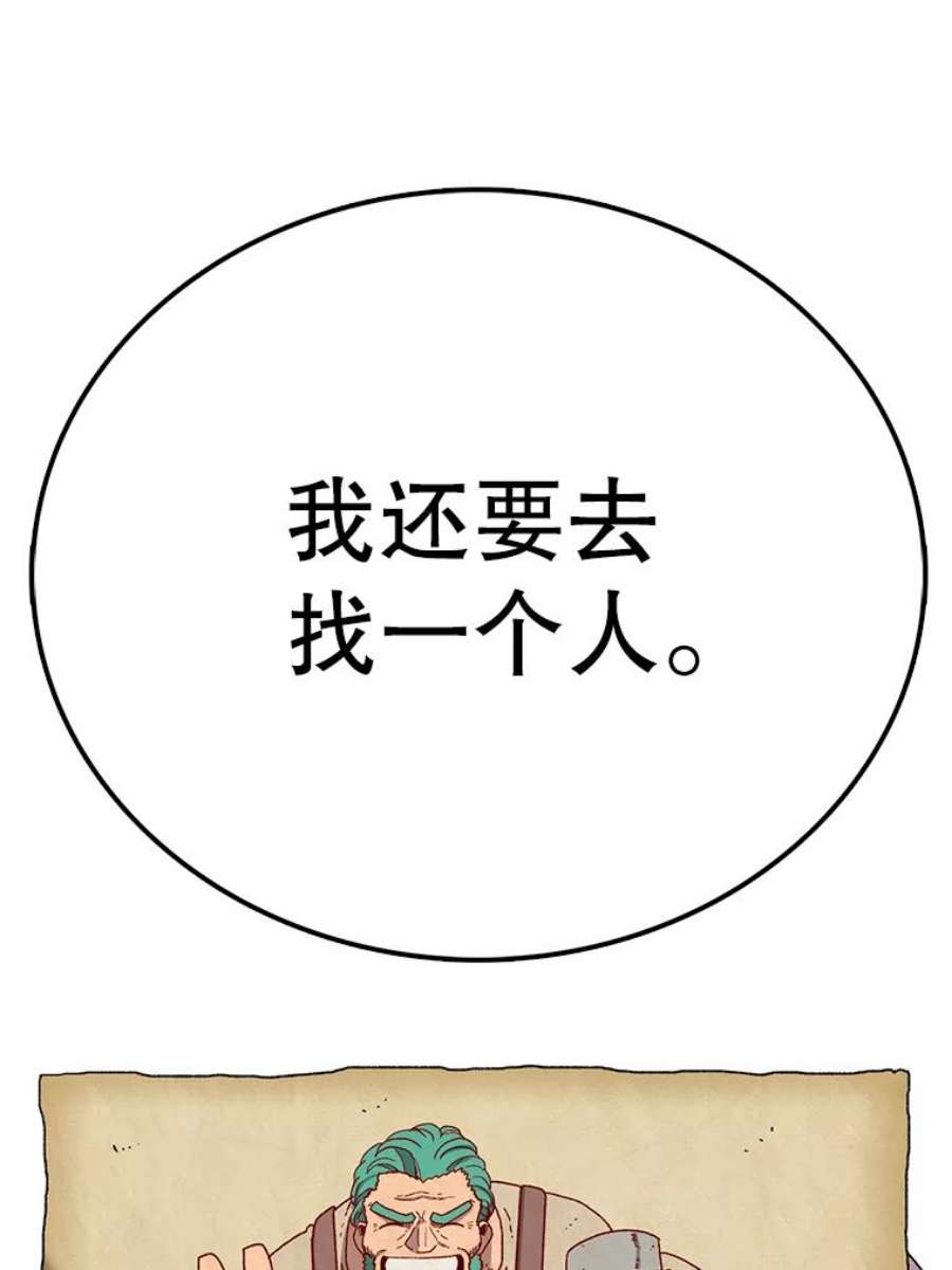 时间静止的房子29.离开