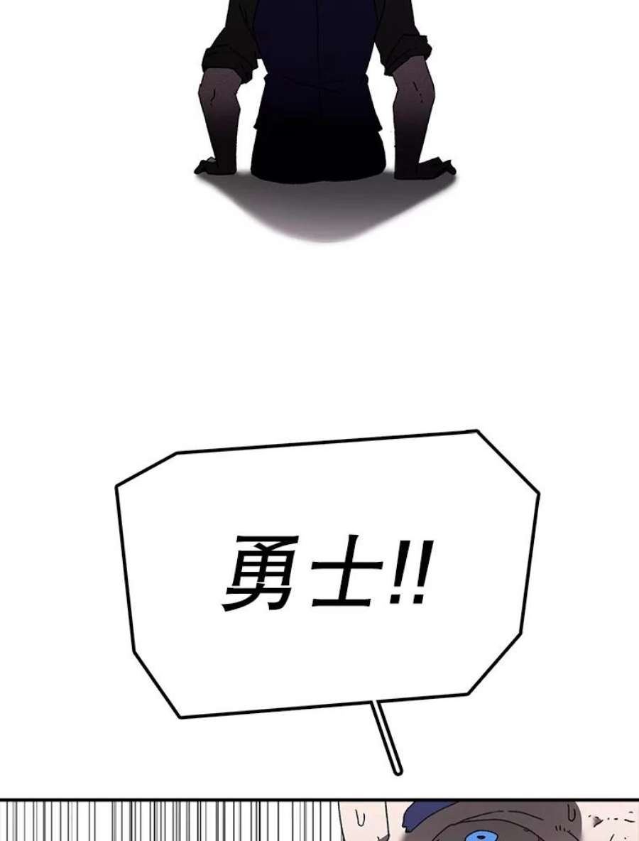 时间静止的房子30.旦的计划