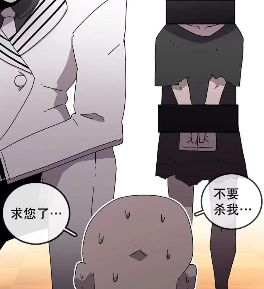 时间静止的房子30.旦的计划
