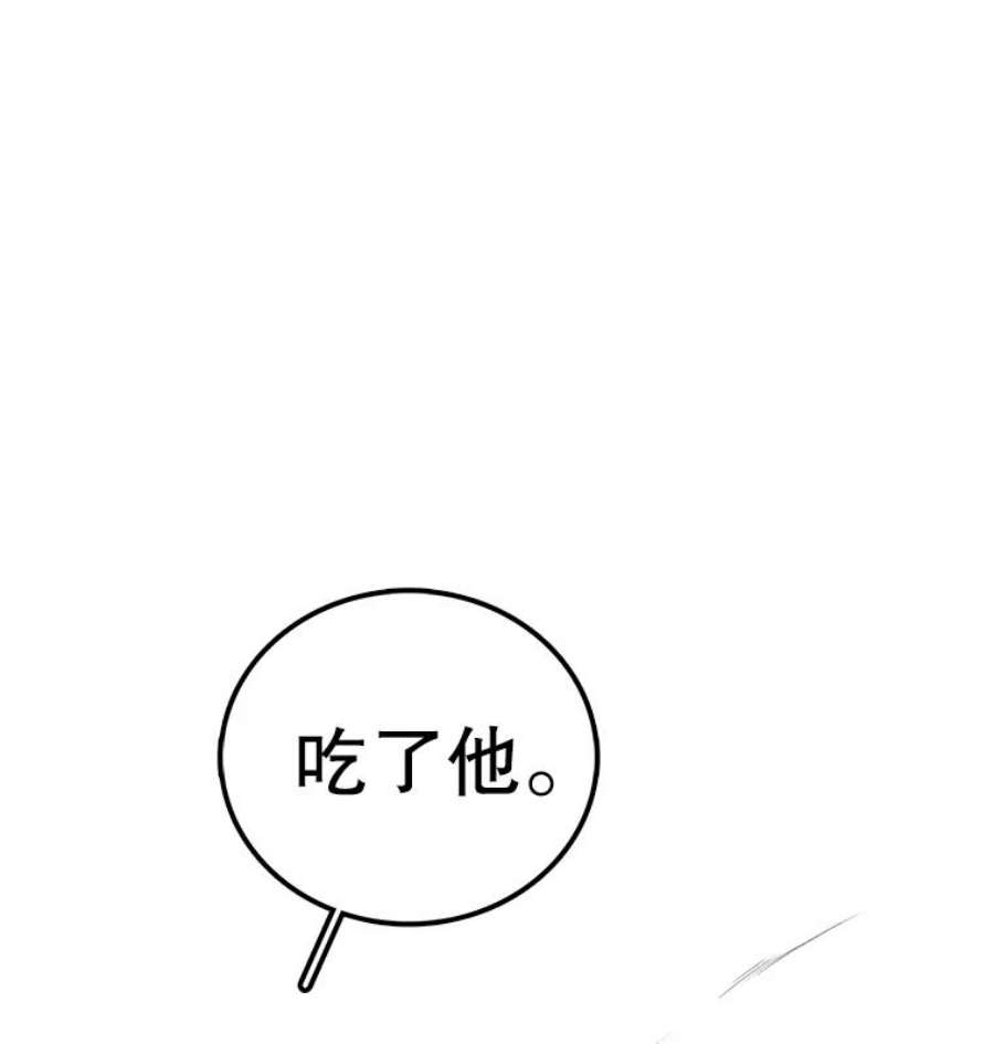时间静止的房子30.旦的计划
