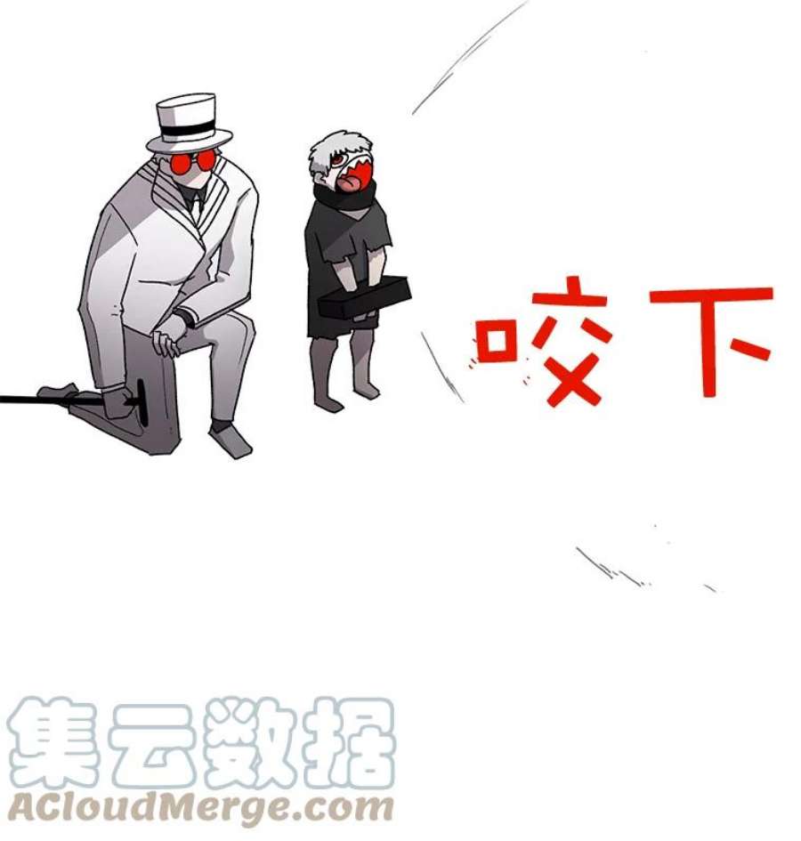 时间静止的房子30.旦的计划