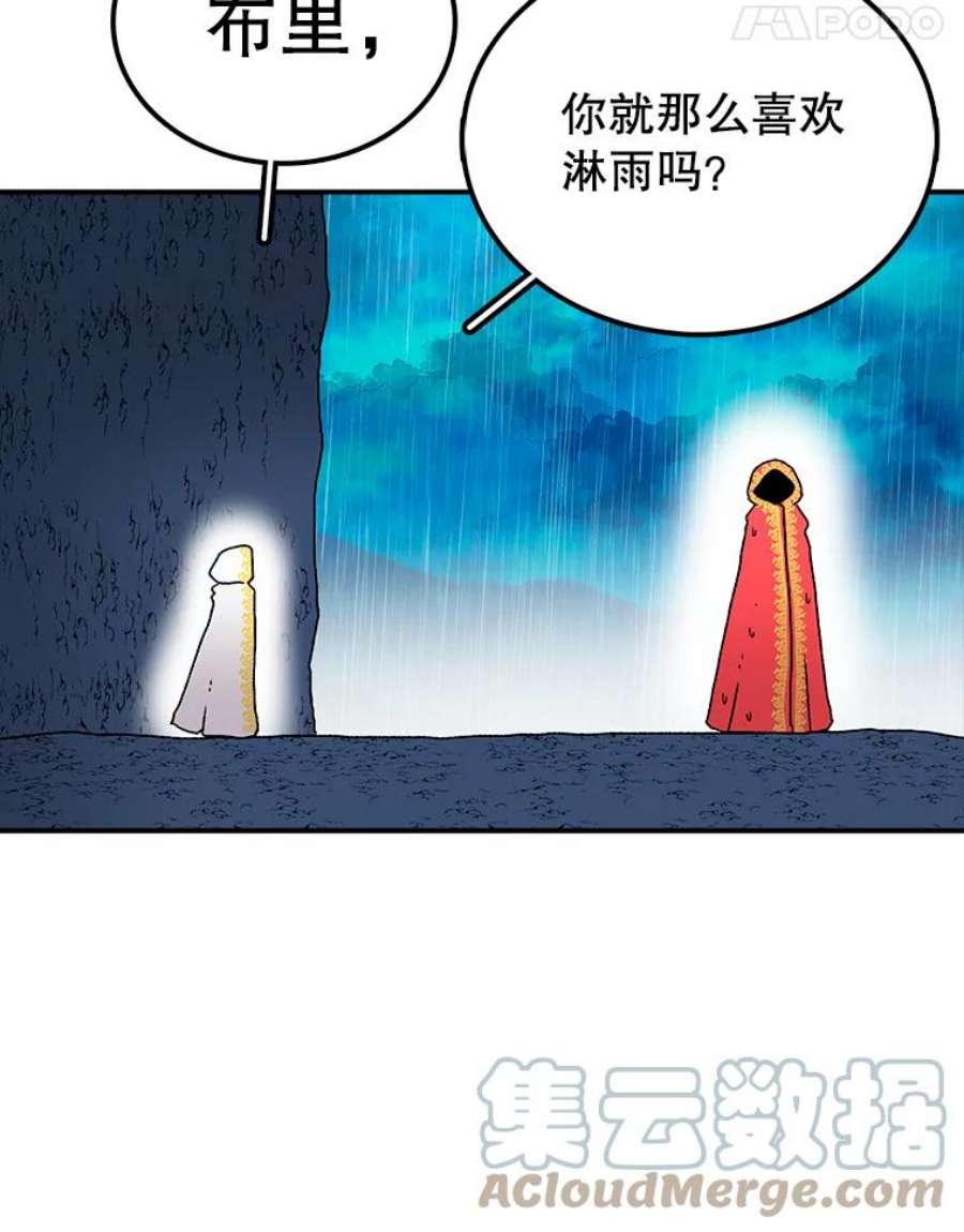 时间静止的房子30.旦的计划