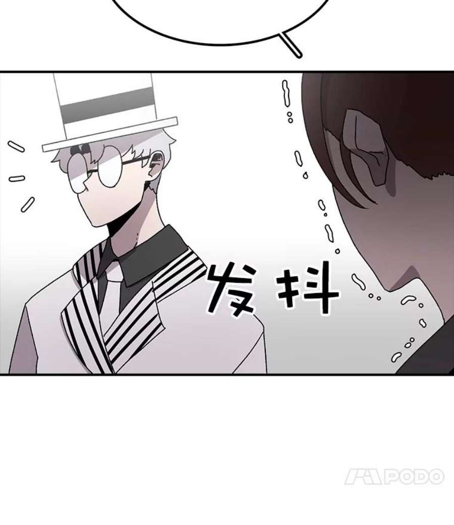 时间静止的房子30.旦的计划