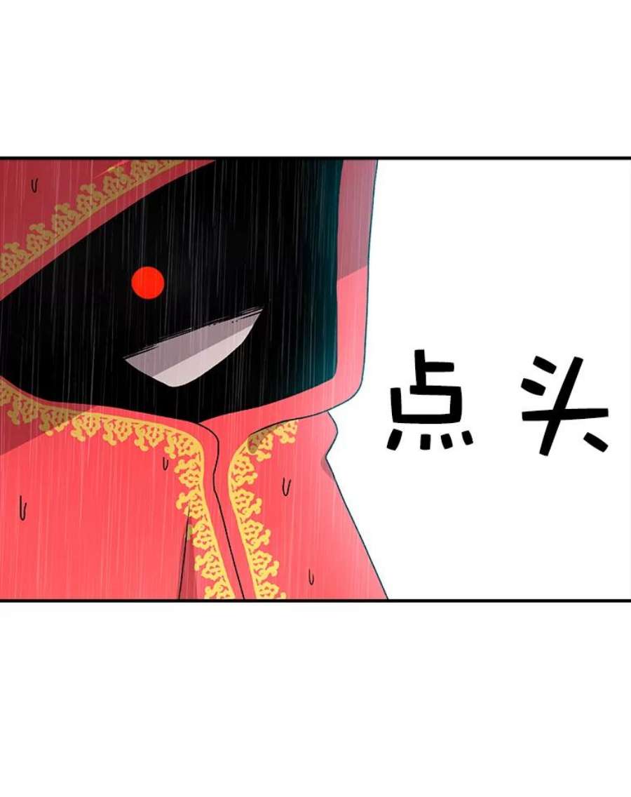 时间静止的房子30.旦的计划