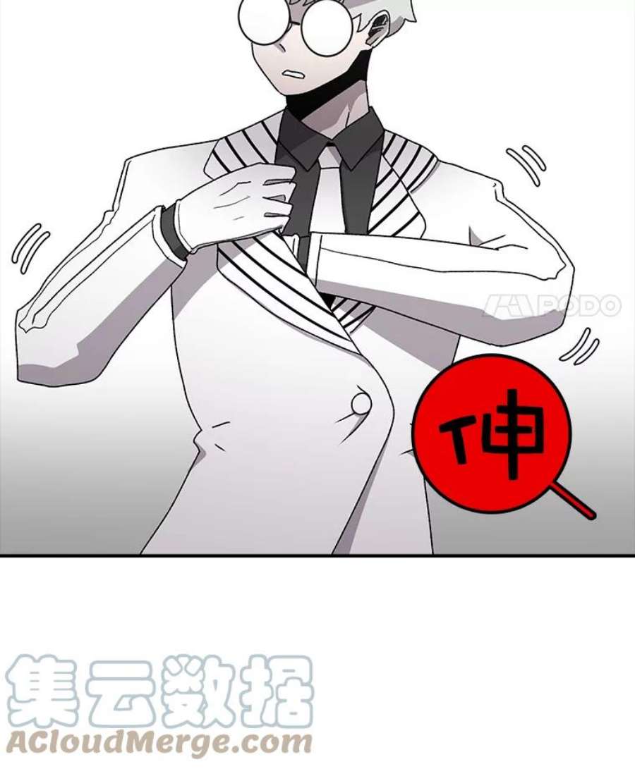时间静止的房子30.旦的计划