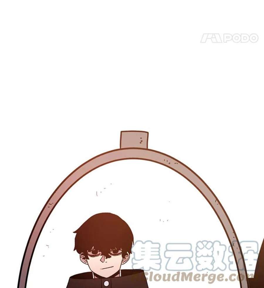 时间静止的房子30.旦的计划