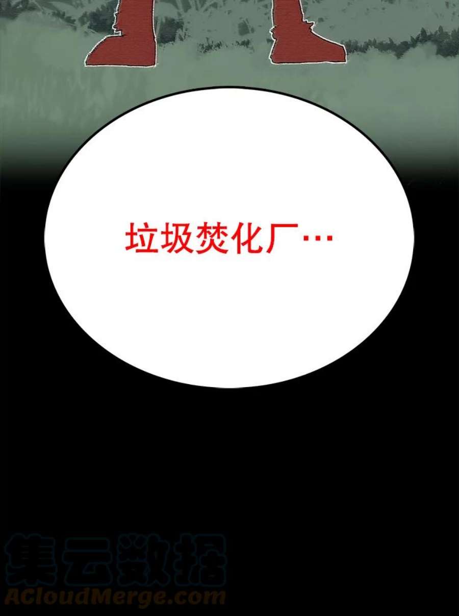 时间静止的房子30.旦的计划