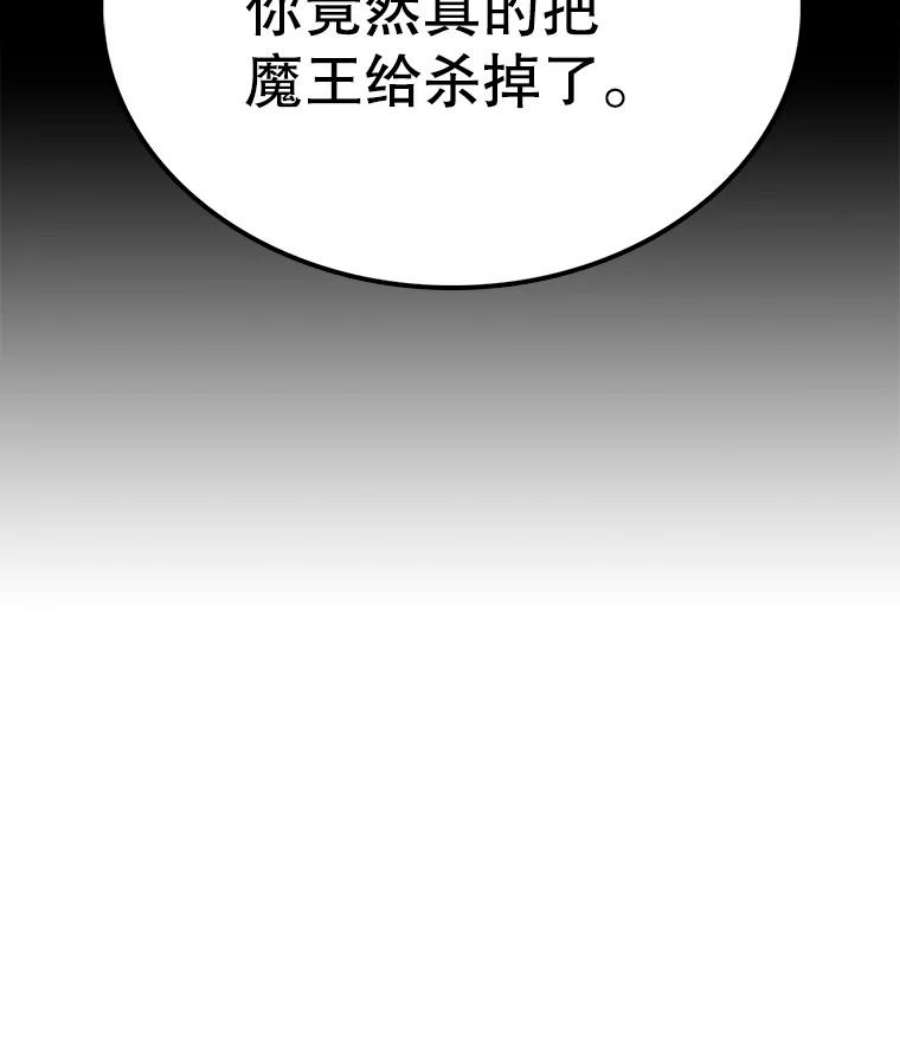 时间静止的房子30.旦的计划