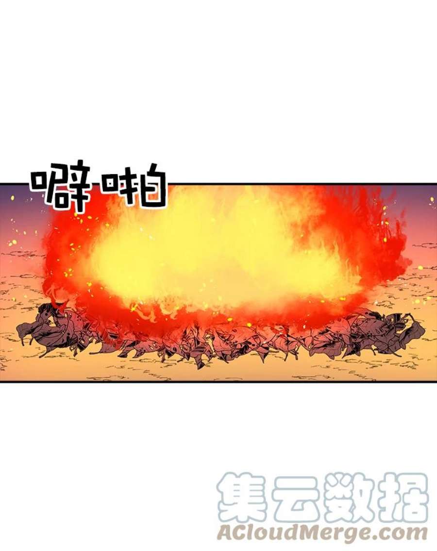 时间静止的房子30.旦的计划