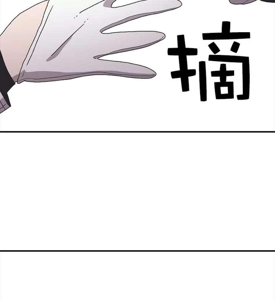 时间静止的房子30.旦的计划