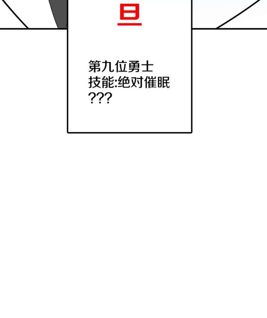 时间静止的房子30.旦的计划