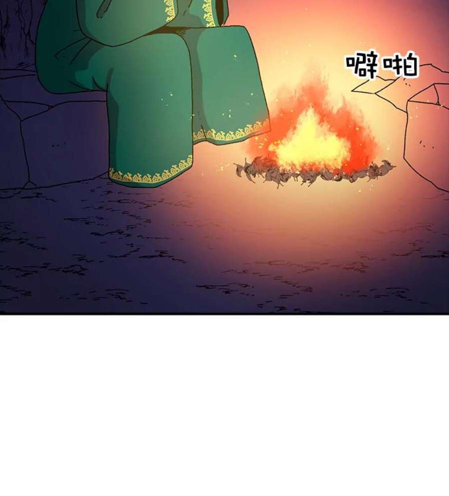 时间静止的房子30.旦的计划