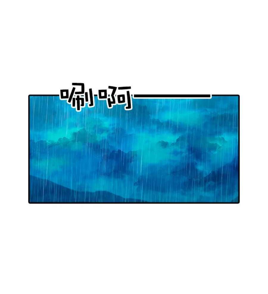 时间静止的房子30.旦的计划