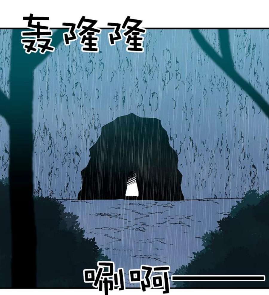 时间静止的房子30.旦的计划