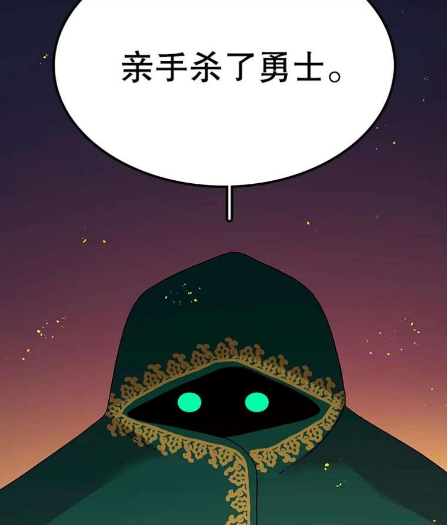 时间静止的房子30.旦的计划