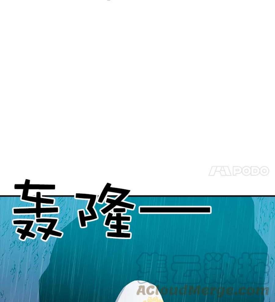 时间静止的房子30.旦的计划