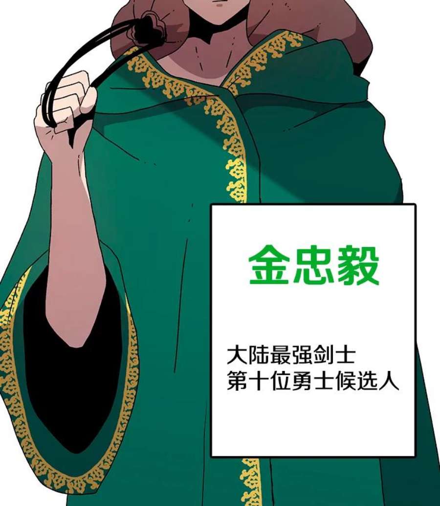 时间静止的房子30.旦的计划