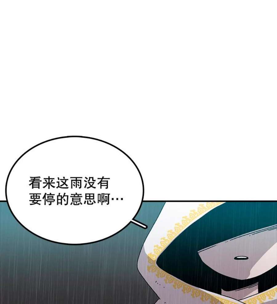 时间静止的房子30.旦的计划