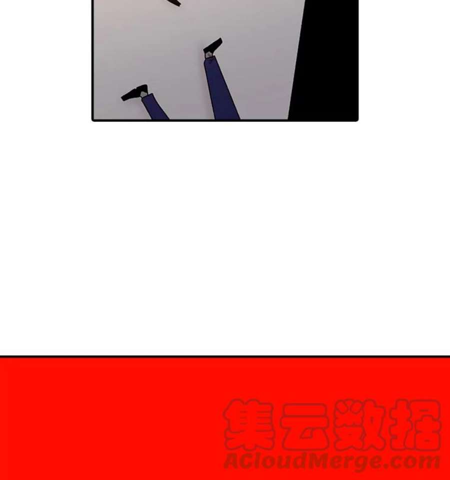 时间静止的房子30.旦的计划