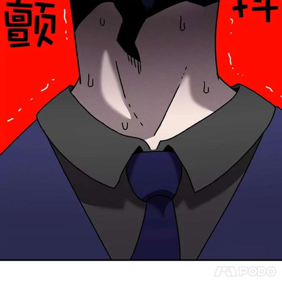 时间静止的房子30.旦的计划