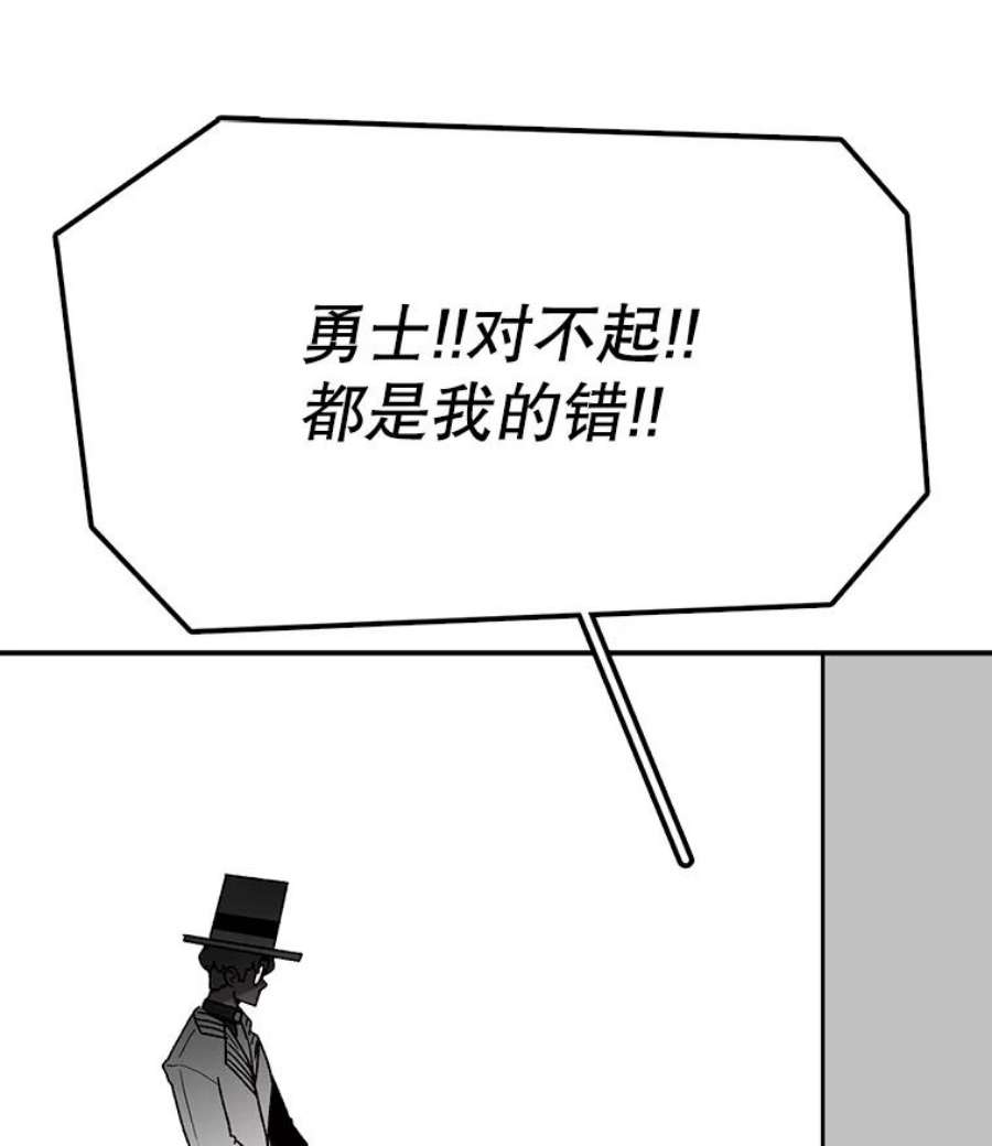 时间静止的房子30.旦的计划